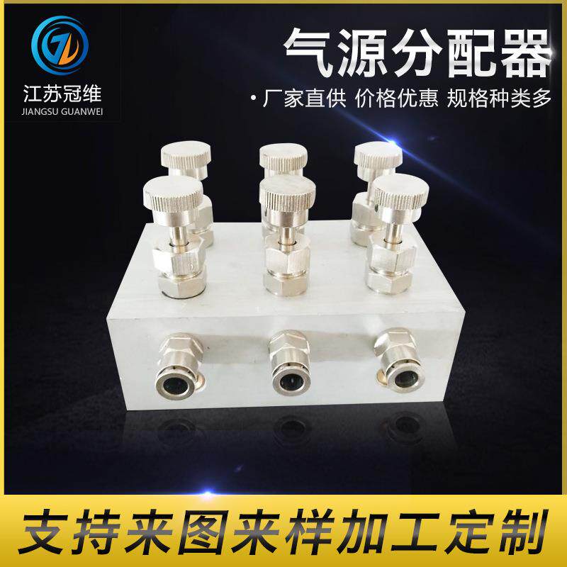 厂批分流多管路气动分配器不锈钢气源分配器气路排气空气分流器