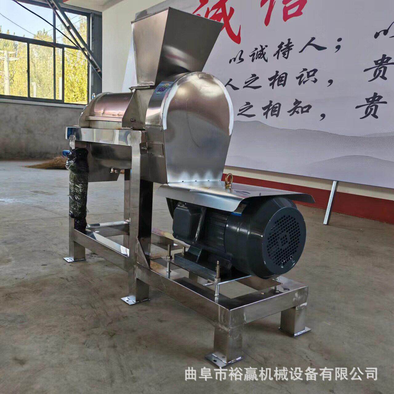 大型生姜粉碎榨汁机柠檬梨子螺旋挤汁机多用水果蔬菜榨汁设备