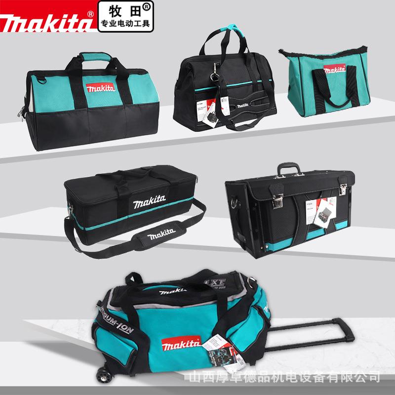 m大包akita牧987田手提工具双层底加电厚帆布耐磨多功能工维修收