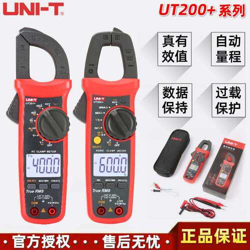 优利德UT201+/UT202+/UT202A+/UT203+/UT204+真有效值数字钳形表