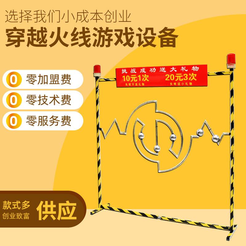 火线冲击夜市摆摊穿越火线快乐大本营火线冲击地摊户外活动
