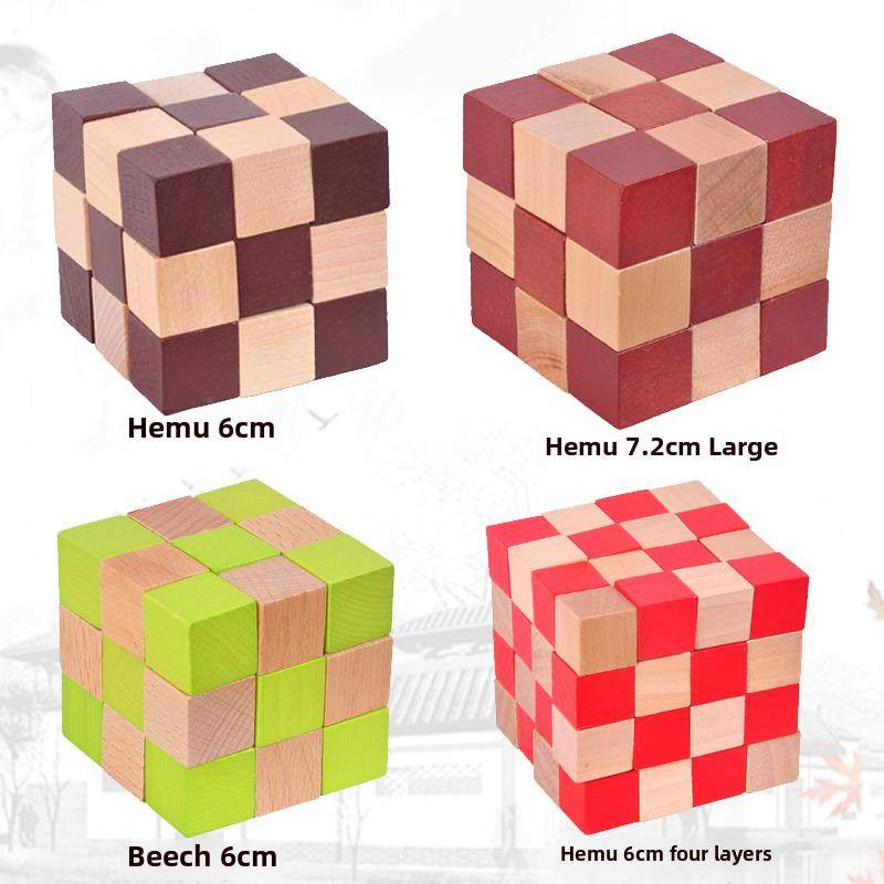 鲁班锁玩具神龙摇尾经典智力开发儿童教育教具学习木制魔方三层或,玩具/童车/益智/积木/模型,解锁/解环玩具,淘宝优惠券,粉丝福利购,淘宝优惠卷