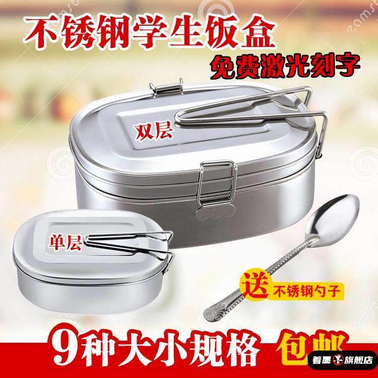 不绣钢盒可快餐车铁盒学生大号包温简易不锈钢饭盒多用保温加热