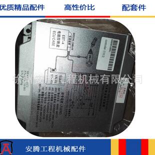 6009010001 适用徐工配件 载机变速箱档位控制盒电脑板EST 装