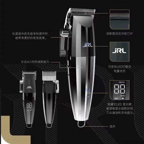新款直销跨境鹰堡JRL全新油头电推剪渐变推雕刻推发廊专用2020C 2