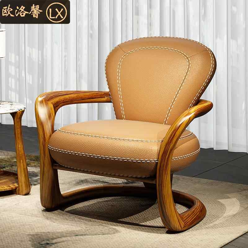乌金木休闲椅子现代简约新中式舒适原实木高端头层真皮单人沙发