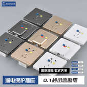 赞牌漏电保护开关插座家用86型暗装 漏电插座32A漏电保护开关面板