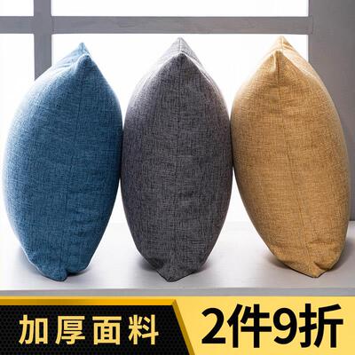 【天猫正品】抱枕套40x40沙发抱枕靠垫套客厅靠枕套罩床头大靠背