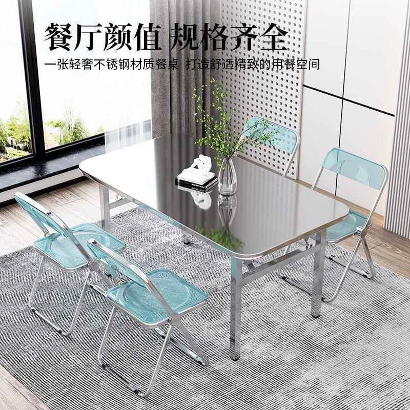 加厚304不锈钢方桌可折叠长方形桌户外夜市摆摊办公学习折叠桌子