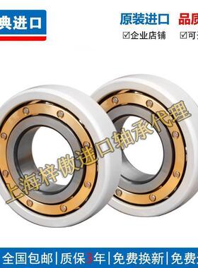 进口SKF绝缘轴承6315 6316 6317 6318 6319M/C3 VL0241 VL2071 C4