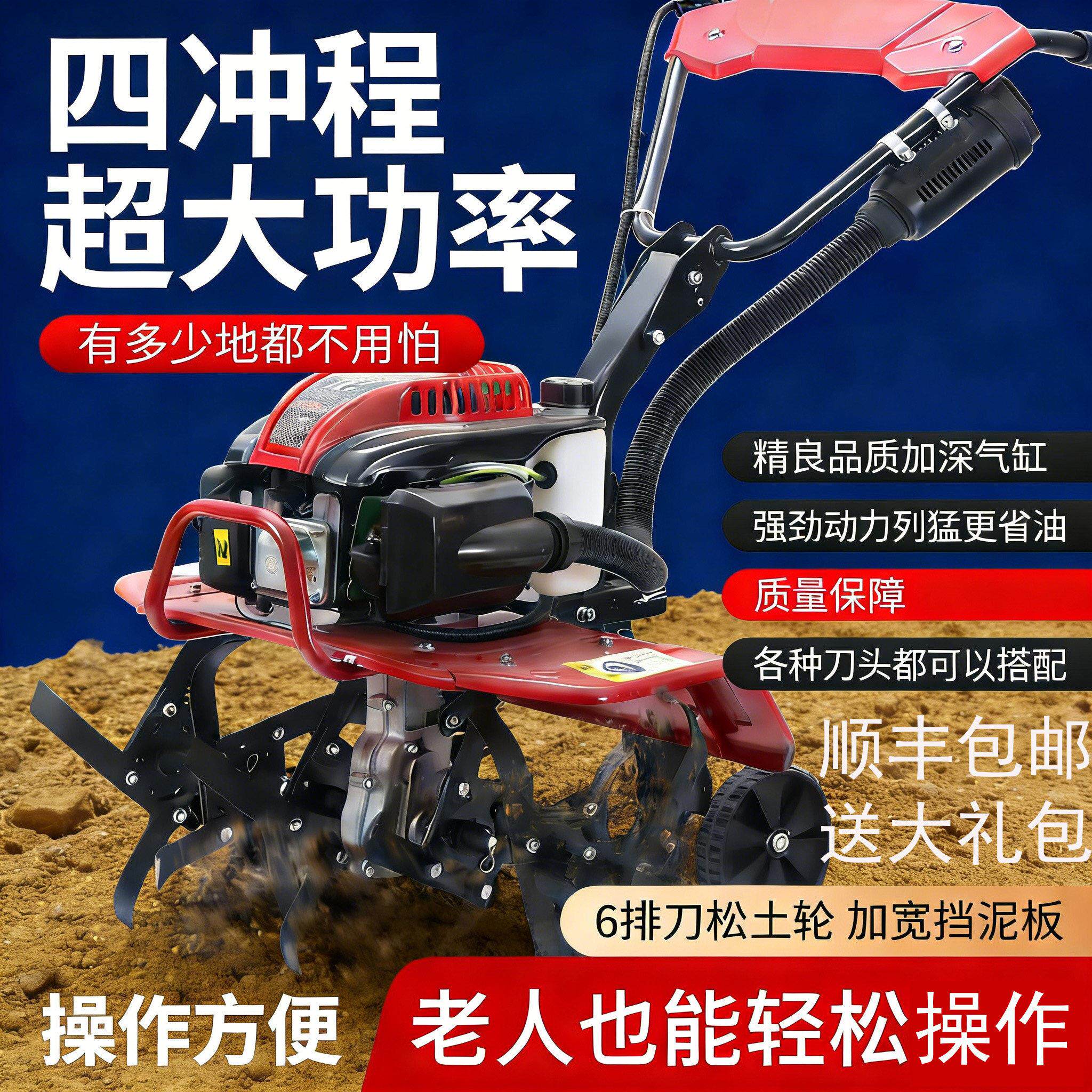 新款耕地机小型多功能小型耕耘机农耕翻土果园田地耙地新型开沟机