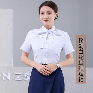 正品新动型中国移工服式短袖衬衫移动公司商务专业制服女工作作裙