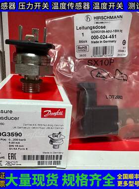 danfoss丹斯STP500 0-1佛6bDr压力变送器a传感器0DSTP500 90G2138