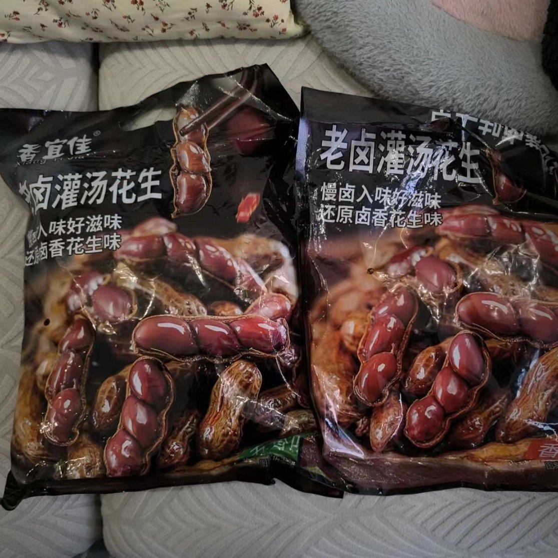 新日期 香宜佳老卤打孔灌汤花生开袋水煮花生卤味水煮花生卤水花