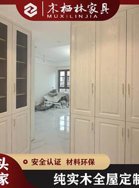 济南全屋定制衣柜实木整体衣帽间推拉门移门简约现代橱柜家具定做