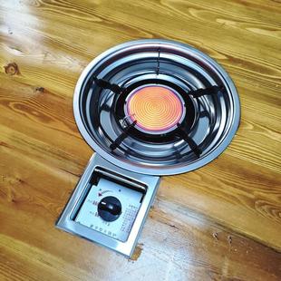 豪华型红外线韩式火锅炉 慢火液化气火锅灶 嵌入式火锅桌瓦斯炉