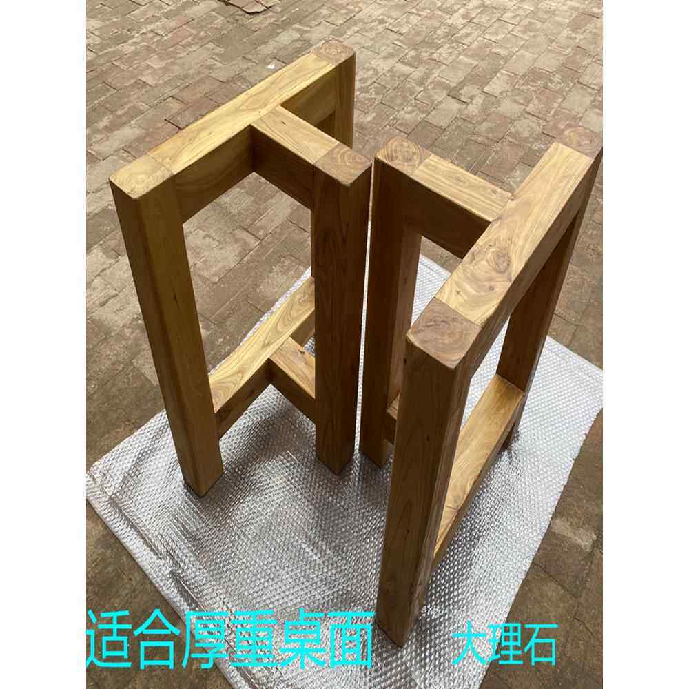 实木桌腿桌脚大板桌架餐桌腿木质脚方形架家用老榆木桌子架子支