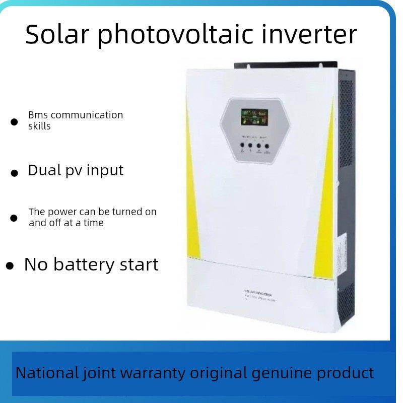 逆变器一体机24V48V太阳能逆变控制器内置MPPT控制器光伏板图片