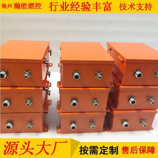 点火变压器 TRE820P4 COFI