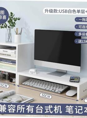 Laptop stand, monitor mounting bracket, heat dissipation支架