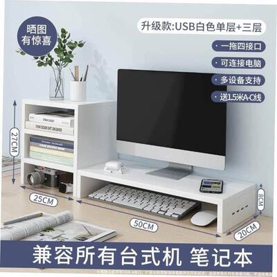 Laptop stand, monitor mounting bracket, heat dissipation支架