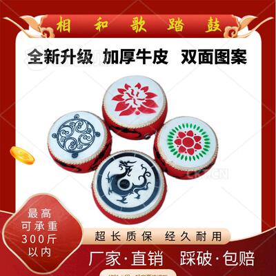 汉唐相和歌踏鼓舞蹈道具节奏鼓成人儿童加厚牛皮舞台演出楚鼓声声
