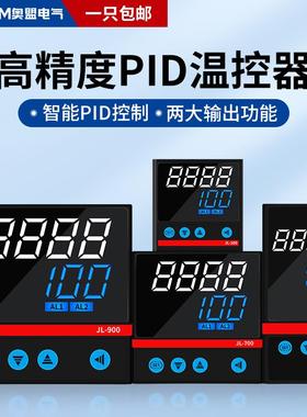 智能数显温控仪PID控温器温控开关温度控制器封口机通用温控器