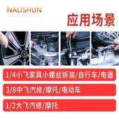 快速套筒棘轮扳手大中小飞双向万能扳汽修工具大扭力