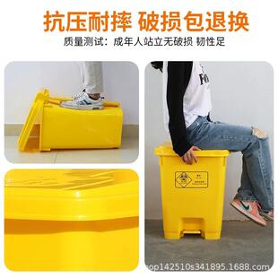 医疗垃圾桶黄色废物踩医利用大医院162容量带盖诊所废弃物脚污秽