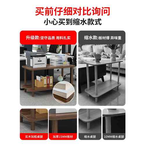 高档实木桌子沙桌发边几客厅家用茶几置物架小小型方鱼缸打户印机