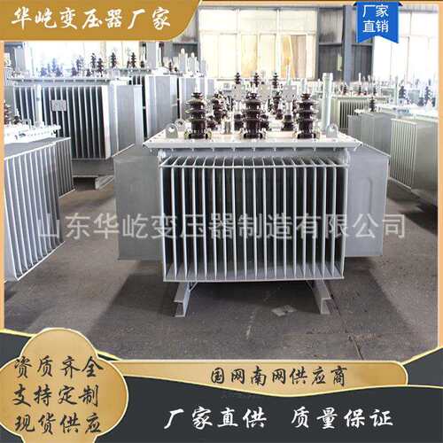 生产S11油浸式变压器 400KVA电力变压器630/1000/1250KVA