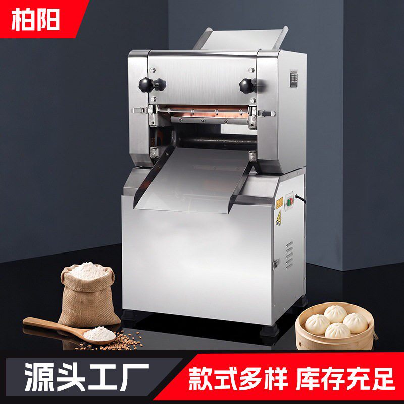 多功能立式电动压面机商用不锈钢电动揉面压皮机大功率轧面机
