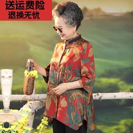 中老年人夏装女奶奶衬衫妈妈套装老太太春装加肥加大老人短袖衣服