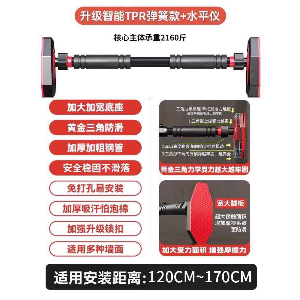 高档kdst单杠室内孔家用儿童免打引体上器小孩门上单杆家器用向健图片