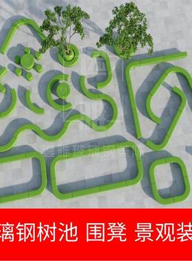 玻璃钢异形长条凳休闲椅户外公园景观拼接长椅子商场休息弧形座椅