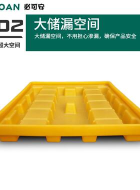 防渗透托盘废危品化学防漏吨桶油桶接油盘危废D11250*化机学品防