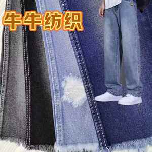 牛仔布料 16支竹节赛络纺牛仔面料 可做 时尚 裙子 外套 裤子面料
