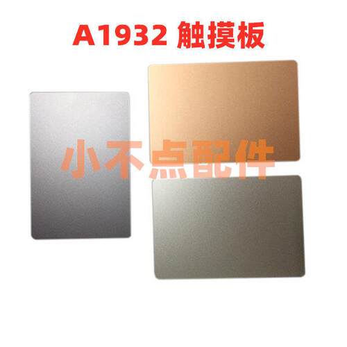 A1932A2179A2337A2289A2251A2338A2442A2485A2780 触摸板 触控板