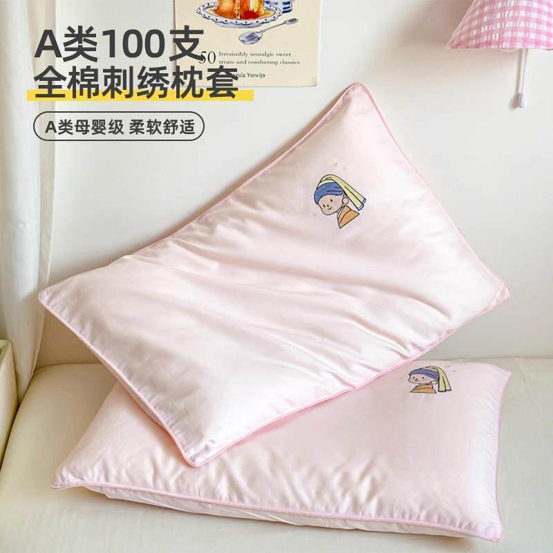 A类高支纯棉儿童枕套枕头套婴儿30X50全棉枕芯套40X60整套内胆套