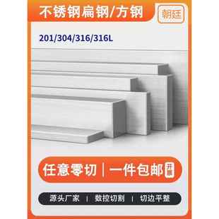 定制不銹鋼棒304實心鋼棒光圓316不銹鋼圓棒黑棒可來圖車床加工