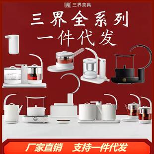 三界茶具D1 Q电热水壶泡茶烧水茶壶家用恒温全自动断电开水烧水壶