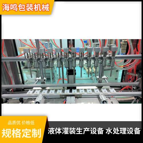 厂家生产全自动液体灌装机械设备稳定性好灌装效率高调味品灌装机