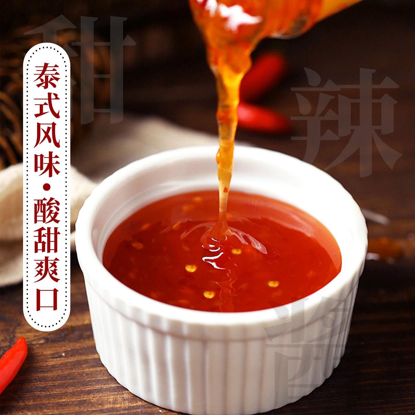 潘泰港丰皇牌泰式甜辣酱泰式鸡酱蘸酱风味韩式辣酱炸鸡酱辣椒酱