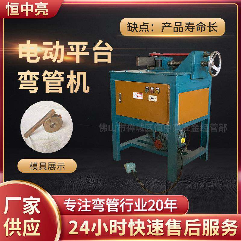 实用又实惠弯角度不锈钢槽料电动弯管机汽车配件框架折弯数控弯管