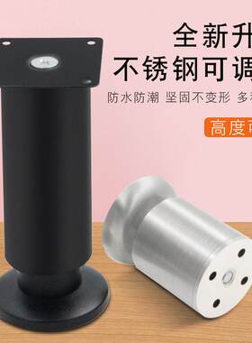 新款直销 不锈钢柜加厚脚件沙发脚 橱柜脚 电视柜脚 活动柜脚全钢