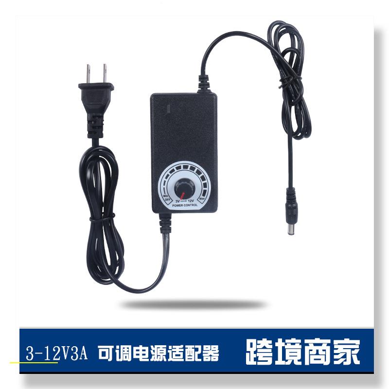 3-12v3a调压调光电源 可调节36w调速 led灯小风扇 直流稳压适配器