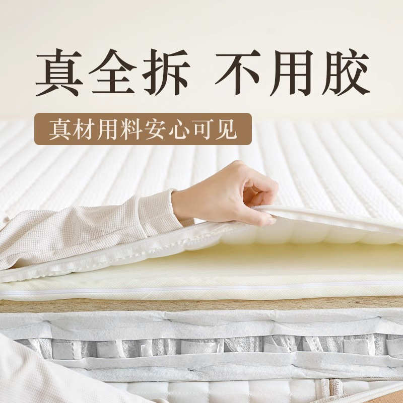 华夫格10-15cm全拆薄款床垫家用软硬可调黄麻席梦思矮弹簧榻榻米