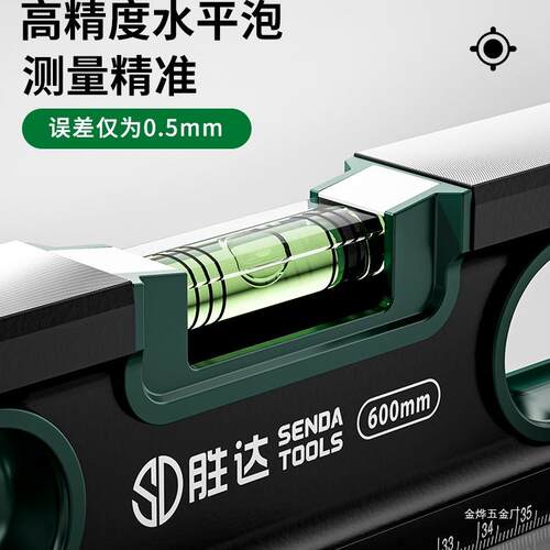胜达水平尺强磁高精度靠尺平水尺防摔平衡仪小型铝合金测量装金烨