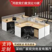 职员办公桌椅组合现代简约员工屏风隔断工位L型卡位办公室电脑桌