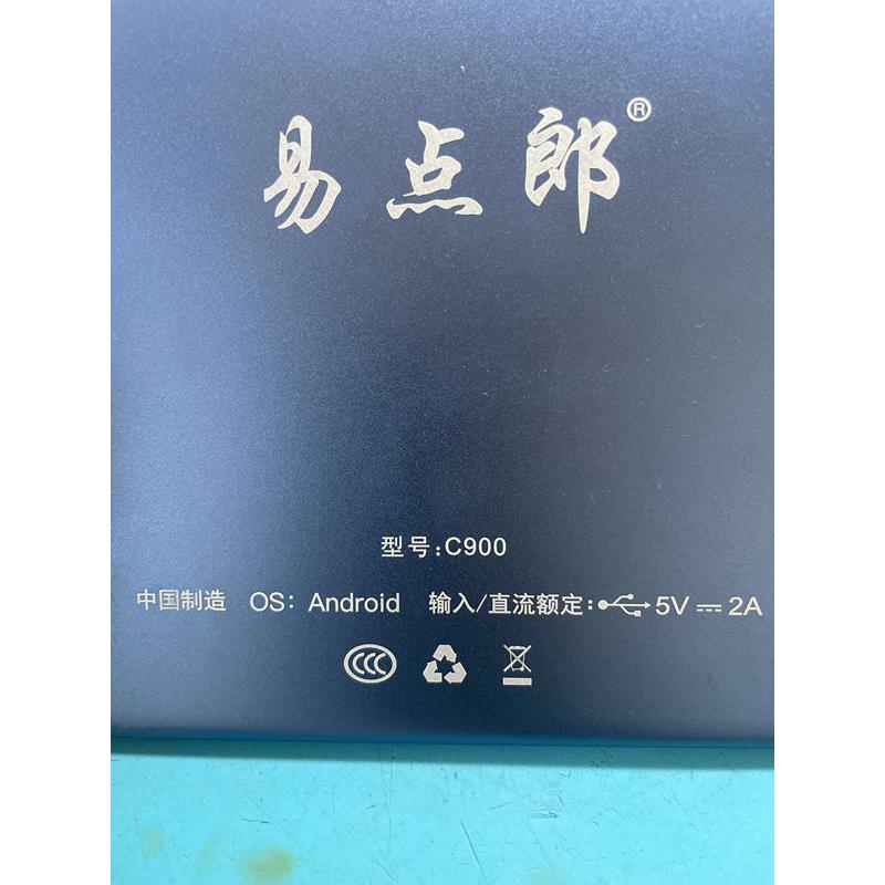 适用易点郎C900学习机外屏天才一百分 H2触摸屏平板电脑手写屏幕